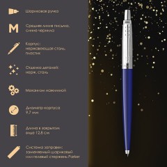 Ручка шариковая PARKER "Jotter Plastic CT", корпус синий, ежедневник А5 синий, пакет, 880896 - фото 11