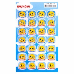 Наклейки бумажные поощрительные, АССОРТИ 280 наклеек, 16х10 см, глиттер, ЮНЛАНДИЯ, 665521 Наклейки бумажные поощрительные, АССОРТИ 280 наклеек, 16х10 см, глиттер, ЮНЛАНДИЯ, 665521 - фото 12