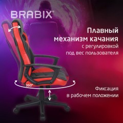 Кресло компьютерное BRABIX "Fighter GM-008", экокожа, черное/красное, 532506 Кресло компьютерное BRABIX "Fighter GM-008", экокожа, черное/красное, 532506 - фото 10