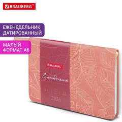 Еженедельник датированный 2026 МАЛЫЙ ФОРМАТ 95х155 мм, А6, BRAUBERG "Foliage", под кожу, розовый, 117199 - фото 16