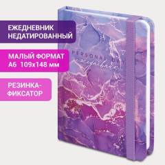 Ежедневник недатированный с резинкой, МАЛЫЙ ФОРМАТ А6 (109х148 мм), BRAUBERG, 128 л., "Мрамор", 114569 Ежедневник недатированный с резинкой, МАЛЫЙ ФОРМАТ А6 (109х148 мм), BRAUBERG, 128 л., "Мрамор", 114569 - фото 11