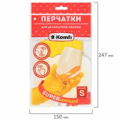 Перчатки МНОГОРАЗОВЫЕ латексные "Для деликатной уборки", размер S (малый), вес 23 г, KOMFI, DGL016L Перчатки МНОГОРАЗОВЫЕ латексные "Для деликатной уборки", размер S (малый), вес 23 г, KOMFI, DGL016L - фото 3