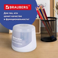 Точилка электрическая BRAUBERG DOUBLE BLADE WHITE, двойное лезвие, питание от 2 батареек, 271337 - фото 19