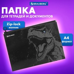Папка для тетрадей BRAUBERG А4, 1 отделение, пластик, на zip-lock молнии, "Scary dino", 273321 Папка для тетрадей BRAUBERG А4, 1 отделение, пластик, на zip-lock молнии, "Scary dino", 273321 - фото 6