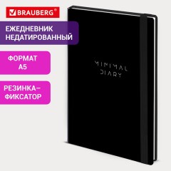 Ежедневник недатированный с резинкой А5 145х203 мм, BRAUBERG, твердый, 128 л., "Minimal", черный, 116284 - фото 8