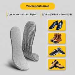 Стельки для обуви НА ШЕРСТИ И ВОЙЛОКЕ, УНИВЕРСАЛЬНЫЙ размер RU 34-45/EU 35-46, SHEGRA (ШЕГРА), 702299 - фото 15