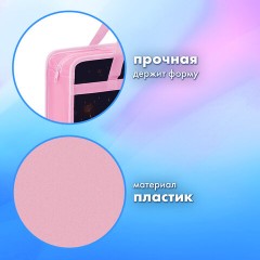 Папка на молнии с ручками BRAUBERG А4, 1 отделение, пластик, 80 мм, "Tiny beauty", 273367 Папка на молнии с ручками BRAUBERG А4, 1 отделение, пластик, 80 мм, "Tiny beauty", 273367 - фото 8