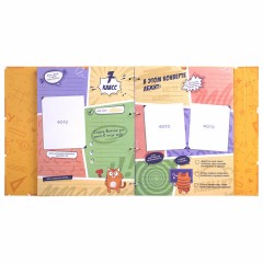 Папка-портфолио школьника, А4, ШКОЛЬНЫЙ АЛЬБОМ, 10 вкладышей, магнитный клапан 7БЦ, BRAUBERG, 115242 Папка-портфолио школьника, А4, ШКОЛЬНЫЙ АЛЬБОМ, 10 вкладышей, магнитный клапан 7БЦ, BRAUBERG, 115242 - фото 12