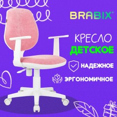 Кресло детское BRABIX "Fancy MG-201W", с подлокотниками, пластик белый, ткань вельветовая, розовое, 533009 - фото 9