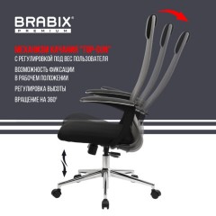 Кресло офисное BRABIX PREMIUM "Ultimate EX-801" хром, плотная двойная сетка Х2, черное/серое, 532918 Кресло офисное BRABIX PREMIUM "Ultimate EX-801" хром, плотная двойная сетка Х2, черное/серое, 532918 - фото 20