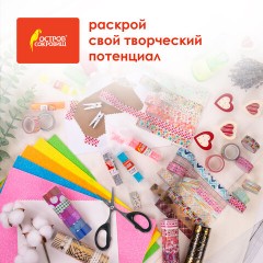 Ножницы для хобби и рукоделия ОСТРОВ СОКРОВИЩ 105 мм, классической формы, черные, 237103 - фото 19