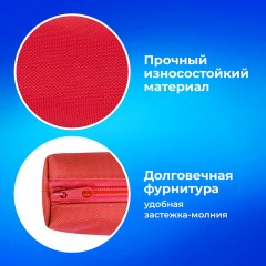 Пенал-тубус ПИФАГОР на молнии, ткань, красный, 20х5 см, 272256 Пенал-тубус ПИФАГОР на молнии, ткань, красный, 20х5 см, 272256 - фото 10