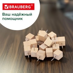 Силовые кнопки-гвоздики BRAUBERG WOOD, деревянные (кубики), 50 штук, 10 мм, 272762 - фото 11