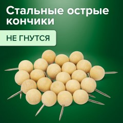 Силовые кнопки-гвоздики BRAUBERG WOOD, деревянные (шарики), 50 штук, 10 мм, 272761 - фото 7
