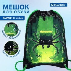 Мешок для обуви BRAUBERG PREMIUM, карман, подкладка, светоотражайка, 43х33 см, "Digital spider", 273444 Мешок для обуви BRAUBERG PREMIUM, карман, подкладка, светоотражайка, 43х33 см, "Digital spider", 273444 - фото 9