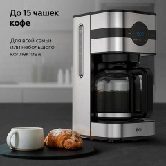 Кофеварка капельная BQ (БИ-КЬЮ) CM2002, 900 Вт, объем 1,5 л, поддержание температуры, серебристая, 86198275 Кофеварка капельная BQ (БИ-КЬЮ) CM2002, 900 Вт, объем 1,5 л, поддержание температуры, серебристая, 86198275 - фото 11