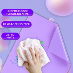 Настольное покрытие BRAUBERG для труда и творческих занятий, силикон, фиолетовое, 30х40 см, 273375, 272375 Настольное покрытие BRAUBERG для труда и творческих занятий, силикон, фиолетовое, 30х40 см, 273375, 272375 - фото 9