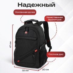 Рюкзак GERMANIUM "S-01" универсальный, с отделением для ноутбука, влагостойкий, черный, 47х32х20 см, 226947 - фото 19