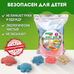Песок для лепки кинетический, 3 цвета, 5000 г, пакет, BRAUBERG KIDS, 666007 - фото 6