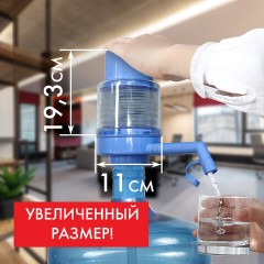 Помпа для воды SONNEN M-23, механическая, 455939 Помпа для воды SONNEN M-23, механическая, 455939 - фото 7