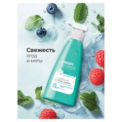 Зубная паста 250 мл, CRISPI by GRASS, "Для чувствительных зубов", без фтора, дозатор, 125723 - фото 4