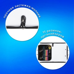Папка для труда на молнии с ручками ПИФАГОР А4, 1 отделение, пластик, органайзер, "Street race", 273389 - фото 11