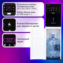 Кулер для воды с мгновенным нагревом SONNEN FSI-01M, 16 л/ч, охлаждение, НИЖНЯЯ ЗАГРУЗКА, сенсорное управление, выбор температуры, 455748 - фото 12