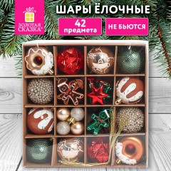 Шары елочные НАБОР 42 предмета, пластик/пенопласт, КРАСНЫЙ/ШАМПАНЬ/БИРЮЗОВЫЙ, ЗОЛОТАЯ СКАЗКА, 592590 - фото 18