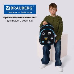 Рюкзак BRAUBERG OPTIMA, 2 отделения, с брелоком, "Открытый космос", 36х27х18 см, 272095 - фото 19