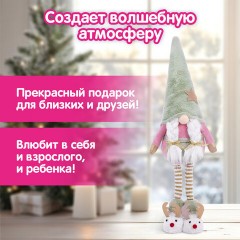 Украшение новогоднее интерьерное 64 см, дизайн "Гном в тапочках", полиэстер, ЗОЛОТАЯ СКАЗКА, 592511 - фото 14