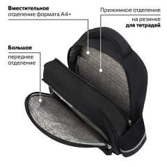 Рюкзак BRAUBERG SNAP, 2 отделения, 3 кармана, "Stylish checks", 39х28х16 см, 273130 - фото 17