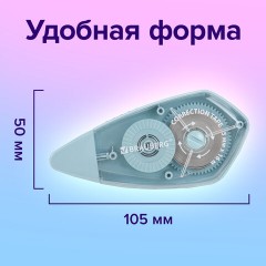 Корректирующая лента BRAUBERG REWIND, 5 мм х 16 м, механизм перемотки, корпус зеленый, блистер, 272489 - фото 9
