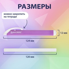 Ластик выдвижной + 2 сменных ластика BRAUBERG "TRIOS", 124х12х12 мм, лавандовый корпус, 272691 Ластик выдвижной + 2 сменных ластика BRAUBERG "TRIOS", 124х12х12 мм, лавандовый корпус, 272691 - фото 11