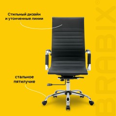 Кресло офисное BRABIX "Energy EX-509", экокожа, хром, черное, 530862 Кресло офисное BRABIX "Energy EX-509", экокожа, хром, черное, 530862 - фото 16