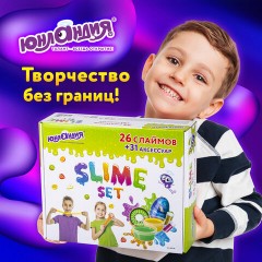 Набор слаймов 26 цветов, 31 аксессуар, в колорбоксе, ЮНЛАНДИЯ, 663776 Набор слаймов 26 цветов, 31 аксессуар, в колорбоксе, ЮНЛАНДИЯ, 663776 - фото 14