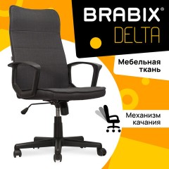 Кресло офисное BRABIX "Delta EX-520", ткань, серое, 531579 Кресло офисное BRABIX "Delta EX-520", ткань, серое, 531579 - фото 9