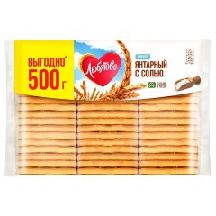 Крекер ЛЮБЯТОВО "Янтарный" с солью, 500 г, 7200016002_864