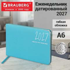 Еженедельник датированный 2027, МАЛЫЙ ФОРМАТ, 105х160 мм, А6, BRAUBERG "Blaze", фольга, голубой, 118155 - фото 4