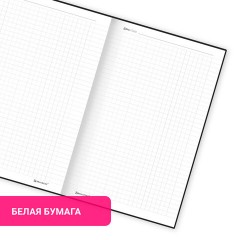 Блокнот А5 165x218 мм, BRAUBERG "Perfect", под кожу софт-тач, держатель для ручки, 80 листов, клетка, черный, 116614 Блокнот А5 165x218 мм, BRAUBERG "Perfect", под кожу софт-тач, держатель для ручки, 80 листов, клетка, черный, 116614 - фото 11