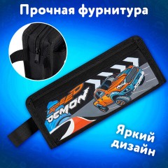 Пенал ЮНЛАНДИЯ ЮНИОР, 2 отделения, с ручкой, полиэстер, "Speed demon", 21х8х6 см, 273817 - фото 8