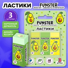 Ластики FUNSTER (ФАНСТЕР) "AVOCADO", НАБОР 3 штуки, 50х21х16 мм, прямоугольные, картонный держатель, экологичный ПВХ, блистер, 272724 Ластики FUNSTER (ФАНСТЕР) "AVOCADO", НАБОР 3 штуки, 50х21х16 мм, прямоугольные, картонный держатель, экологичный ПВХ, блистер, 272724 - фото 8