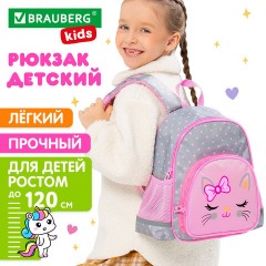 Рюкзак BRAUBERG KIDS PLAY детский, 1 отделение, 3 кармана, Tiny cutie, 29х23х12 см, 273148 Рюкзак BRAUBERG KIDS PLAY детский, 1 отделение, 3 кармана, Tiny cutie, 29х23х12 см, 273148 - фото 9