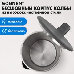 Чайник электрический с двойными стенками SONNEN KT-8719G, 1,5 л, 2200 Вт, графитовый, 454693 - фото 19