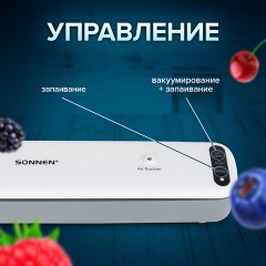 Вакууматор/вакуумный упаковщик SONNEN VS-V62, 85 Вт, запаивание до 30 см, 456337 Вакууматор/вакуумный упаковщик SONNEN VS-V62, 85 Вт, запаивание до 30 см, 456337 - фото 20