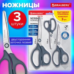 Ножницы BRAUBERG "BOMB" 3 шт. (130, 170, 210 мм), темно-серые ручки, ВЫГОДНАЯ УПАКОВКА, 272980 Ножницы BRAUBERG "BOMB" 3 шт. (130, 170, 210 мм), темно-серые ручки, ВЫГОДНАЯ УПАКОВКА, 272980 - фото 12