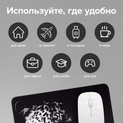 Коврик для мыши SONNEN "LEOPARD", резина + ткань, 220х180х3 мм, 513314 Коврик для мыши SONNEN "LEOPARD", резина + ткань, 220х180х3 мм, 513314 - фото 10