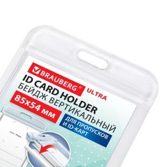 Бейдж вертикальный для пропуска и ID-карт, 85х54 мм, белый, BRAUBERG ULTRA, 238913 - фото 4
