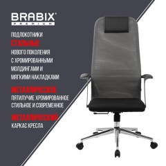 Кресло офисное BRABIX PREMIUM "Ultimate EX-801" хром, плотная двойная сетка Х2, черное/серое, 532918 Кресло офисное BRABIX PREMIUM "Ultimate EX-801" хром, плотная двойная сетка Х2, черное/серое, 532918 - фото 21