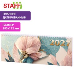 Планинг датированный 2027 285х112 мм, STAFF, гребень, картонная обложка, 64 листа, "Нежность", 118707 - фото 4