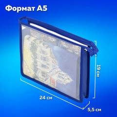 Папка для тетрадей ПИФАГОР А5, пластик, молния сверху, прозрачная, синий, 272115 Папка для тетрадей ПИФАГОР А5, пластик, молния сверху, прозрачная, синий, 272115 - фото 9
